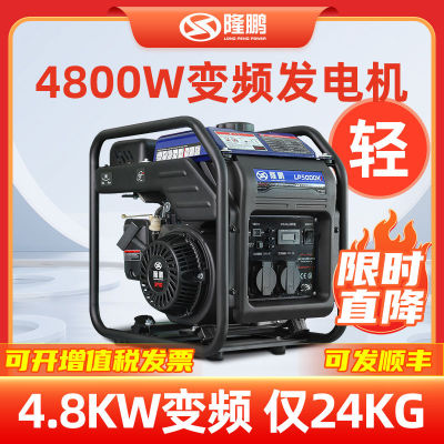 隆鹏四冲程汽油发电机220