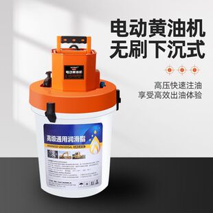 无刷电动黄油机全自动注油器高压黄油枪24v下沉式挖机专用打黄油
