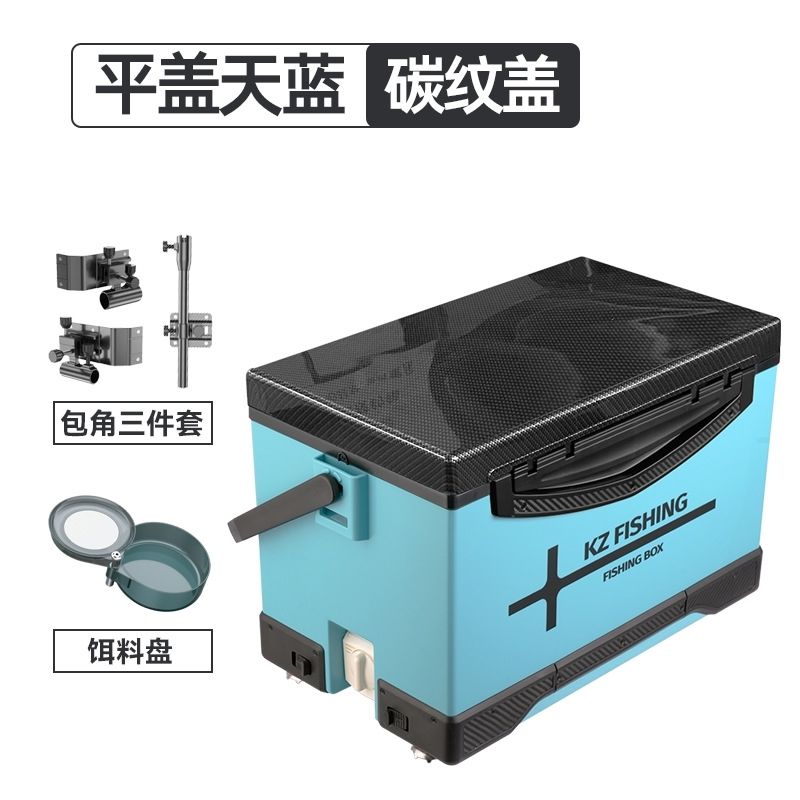 2024新款钓箱29升多功能
