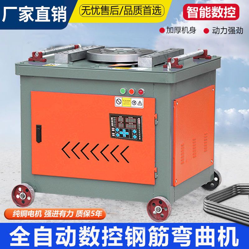 GW4050钢筋弯曲机新款螺