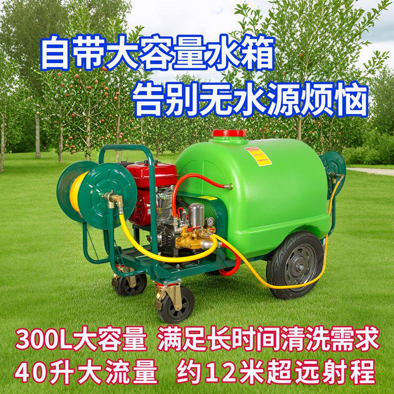 手推式打药机带水箱农用汽油机柴油机园林养殖消毒专用打药机农药