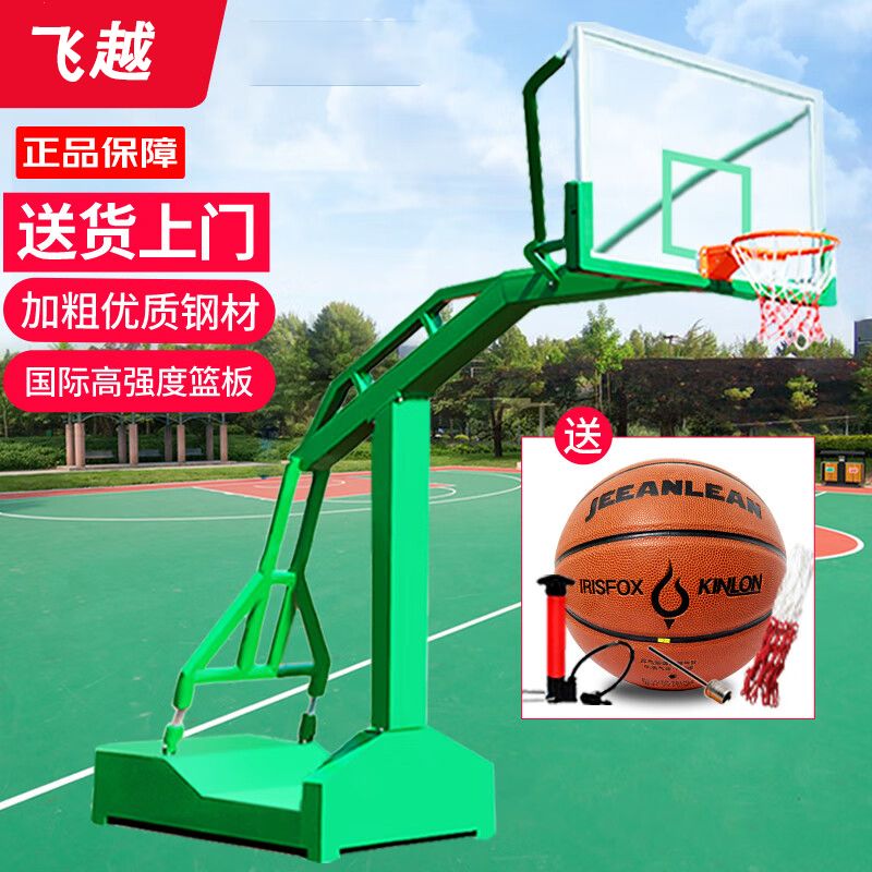国标篮球架室外户准可移