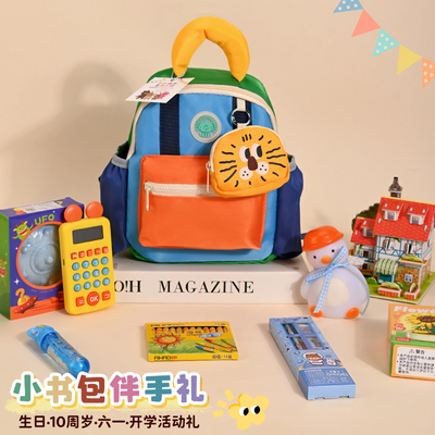 儿童小书包伴手礼玩具女孩高颜值生日礼物网红爆款超火文具大礼包