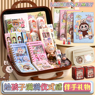 拉布布手帐本周边女孩款高颜值生日礼物手帐套装礼盒2025新款小学生学习用品一年级男孩labubu文具开学大礼包
