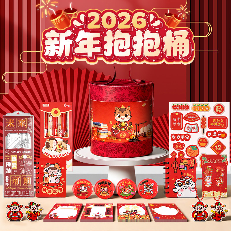 男孩款新年奖励毛绒玩偶玩具儿童动物城生日礼物伴手礼礼盒疯狂