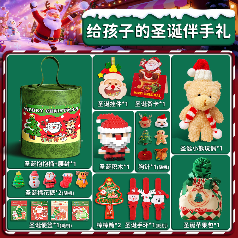 女孩生日礼物小礼品幼儿园豪华玩具圣诞小学生儿童伴手礼盲盒奖励