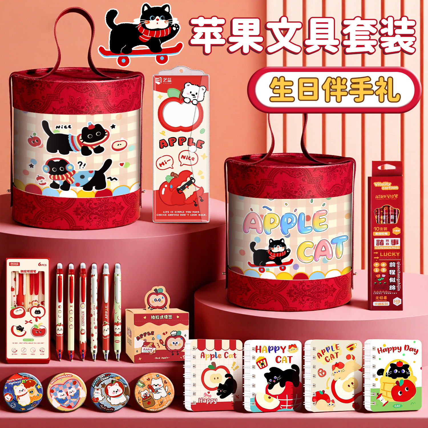 文具套装礼盒学习用品抱抱桶盲盒小学生幼儿园奖励小礼品生日礼物六一儿童节61伴手礼大礼包实用型一年级盲袋