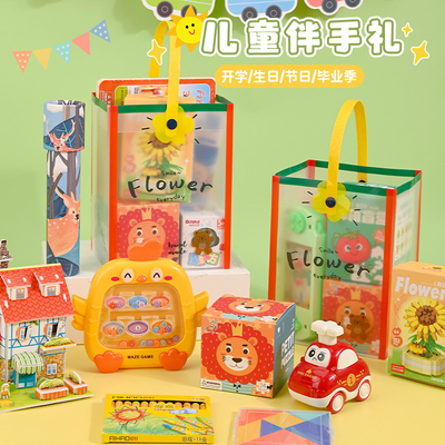 10岁女孩生日礼物盲袋儿童益智玩具伴手礼2025新款文具大礼包盲盒