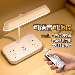 led高颜值usb家用超亮 台灯学习专用护眼灯工作灯防近视2024年新款