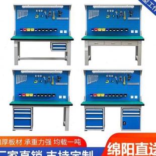 绵阳重型防静电工作台车间钳工不锈钢实验桌带抽屉带灯维修操 新款