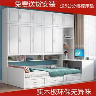 衣柜床一体定制榻榻米组合床多功能储物儿童床床头衣柜家用床柜