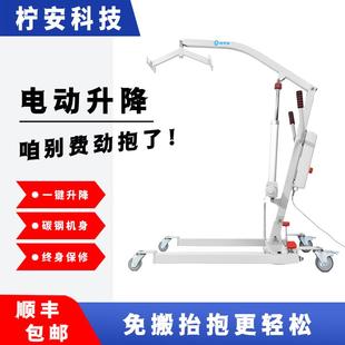 老人家用多功能免抱电动护理移位机吊机偏瘫瘫痪病人起身辅助