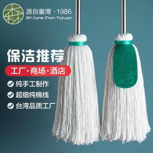 拖把墩布头家用棉线拖布条大号酒店物业工厂学校尘推地拖 吸水老式