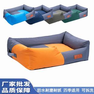 通用沙发睡床座垫防水耐磨耐咬可拆洗宠物用品 豪华大中型狗窝四季