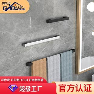 不锈钢收纳毛巾杆阳台洗手间宿舍沥水毛巾置物架 免打孔浴室壁挂式