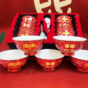 女方陪嫁新人碗红色陶瓷婚庆餐具新婚用品大全 喜碗结婚对碗筷套装