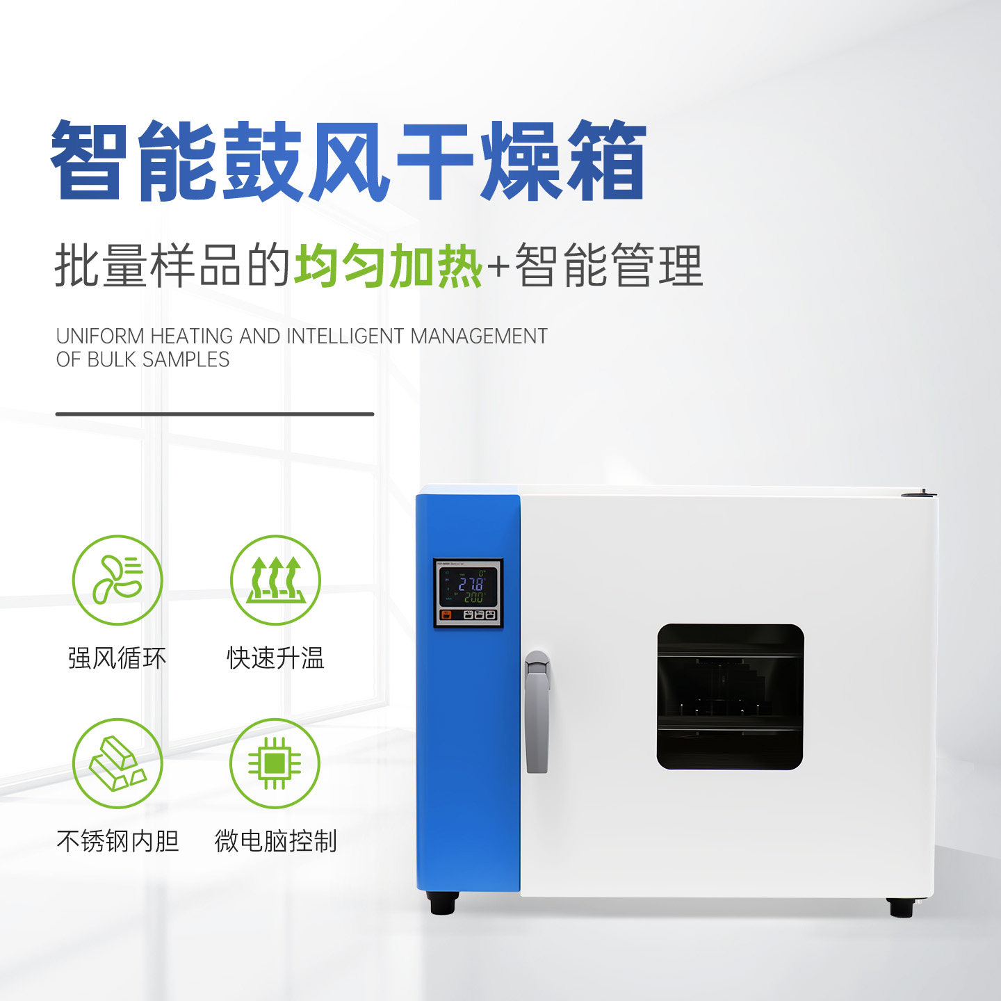 电热恒温鼓风干燥箱实验室烘箱工业烤箱真空烘干箱高温试验箱DHG