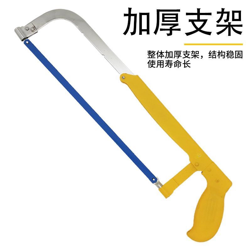 钢锯弓手工锯手锯钢锯架锯子家用金属手持小型手用木工强力线锯条