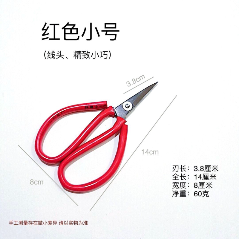 剪刀家用厨房剪骨防锈多功能组合套装剪子工业办公裁缝加工剪