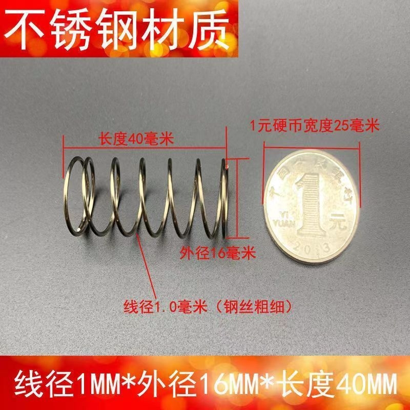 不锈钢马桶按钮弹簧坐便器冲水箱盖按压器弹簧高弹力回位压簧配件