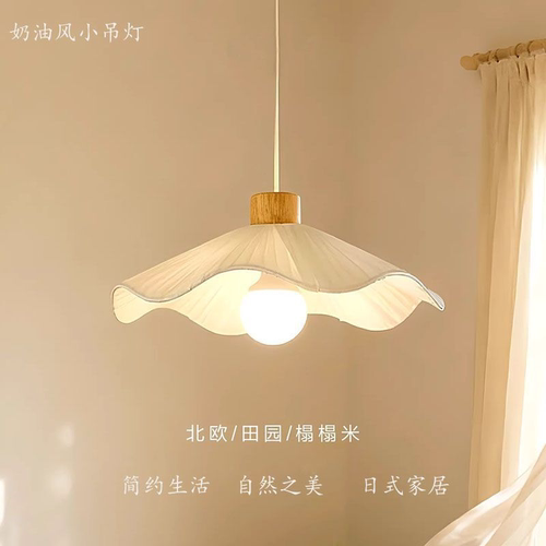过道走廊灯奶油风吸顶灯现代简约卧室房间灯原木玄关阳台灯床头灯