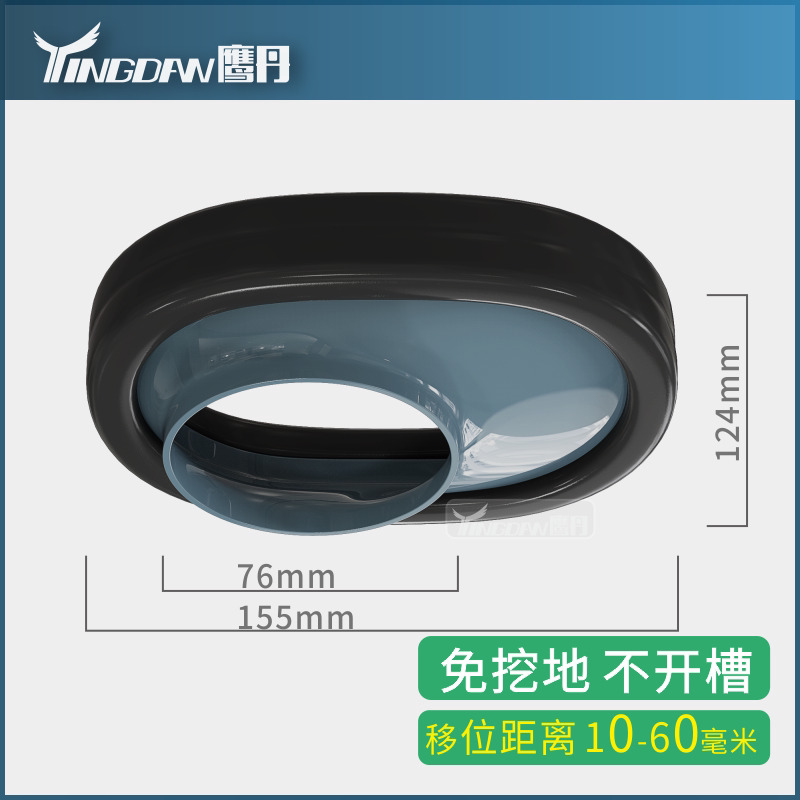 坐便器马桶移动1-6公分出水移位器错位免改法兰密封圈不破坏地面
