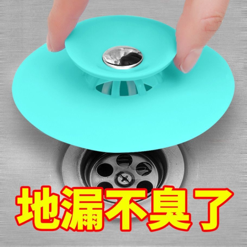 厕所地漏防臭器下水道防虫防臭盖厨房防蟑螂堵臭器卫生间反味神器