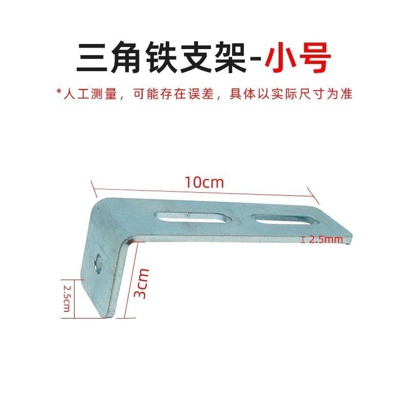 4分6分20u型卡管卡L型角铁角钢支架天然气管道固定支架消防管托架