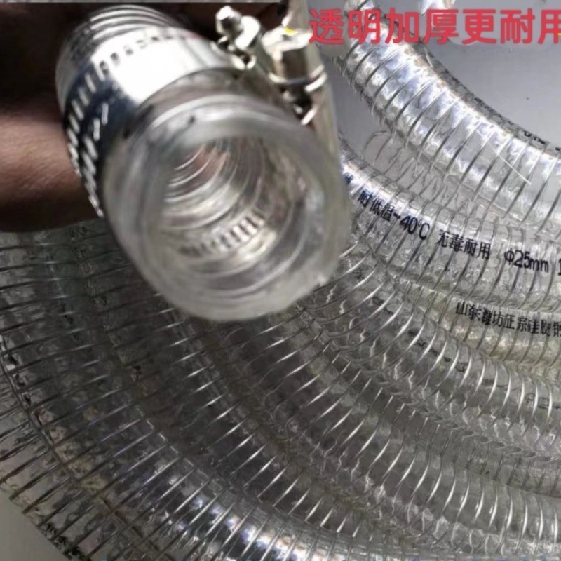 厂家直销丨硅胶透明钢丝管软管加厚内径零下40度耐寒耐酸排水油管