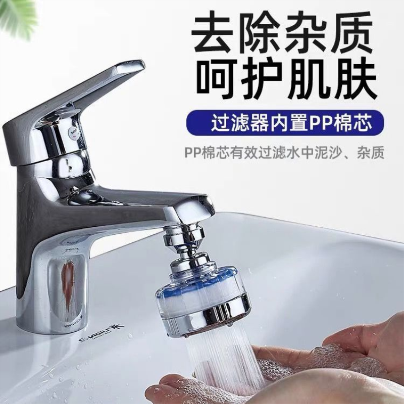 厨房水龙头过滤器净水器家用滤水嘴增压节水防溅水通用万能过滤网
