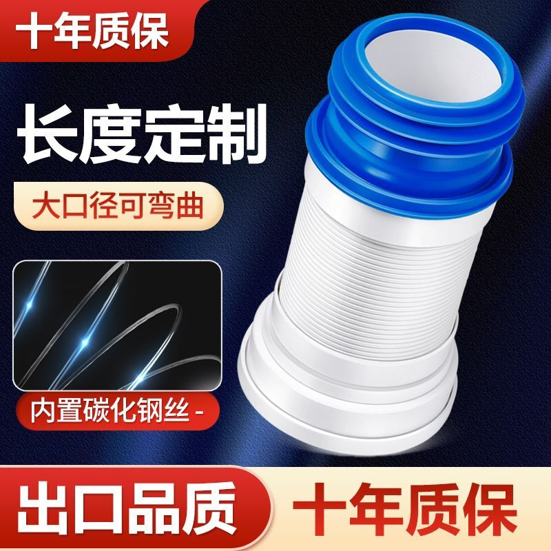 马桶排污管密封圈墙排后排水管硅胶侧排坐便器连接器接头软管配件