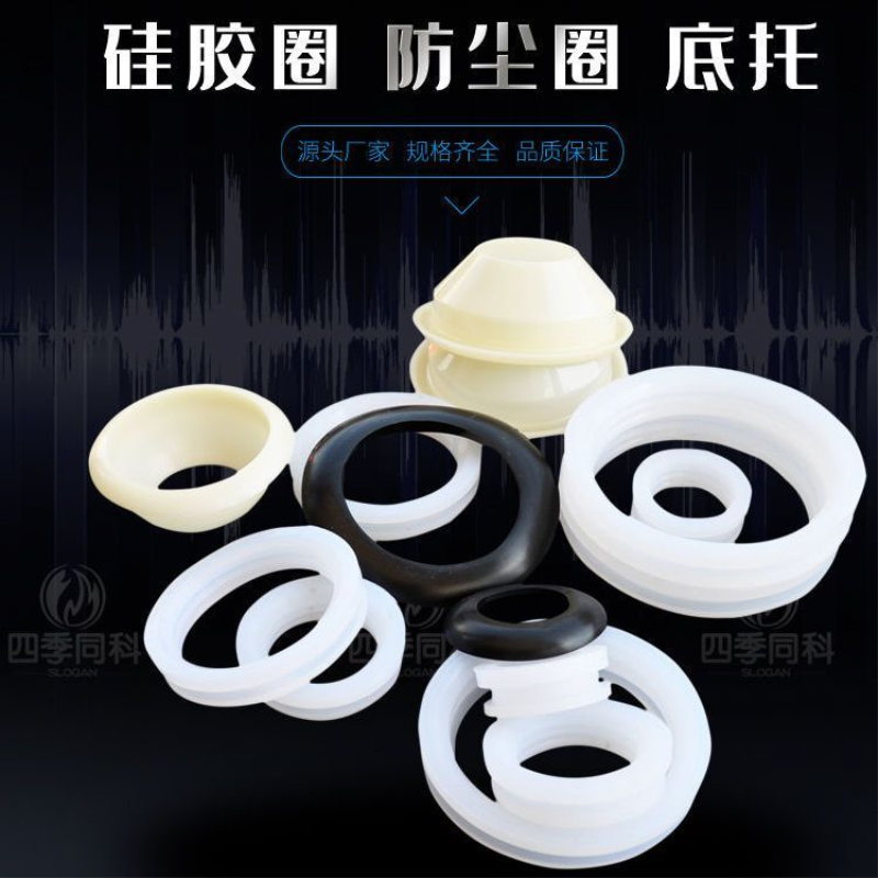 太阳能热水器密封圈水箱胶圈防漏垫圈47防尘圈底托通用型配件大全