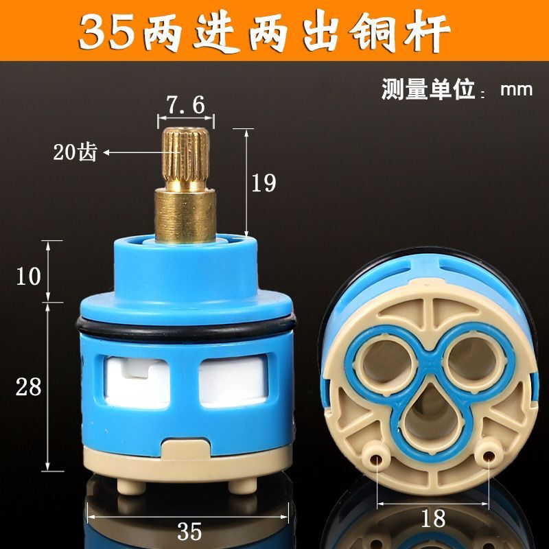 水龙头阀芯手柄防打滑替换洗菜盆配件旋钮开关厨房冷热水