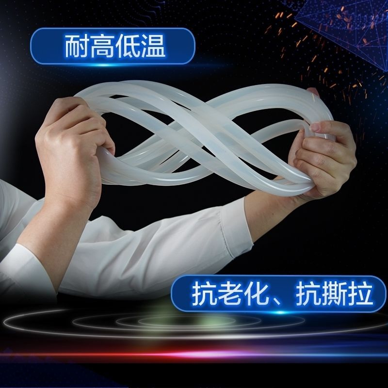 硅胶管硅胶软管耐高温2/3/4/5/6/8/10/12/16/19/25无毒无味环保管