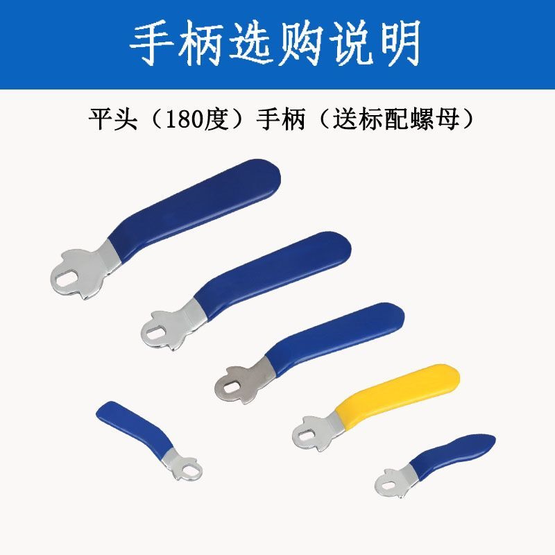 阀门开关铜球阀总水阀手柄圆形手轮地暖气蝴蝶柄一字两爪4分扳手