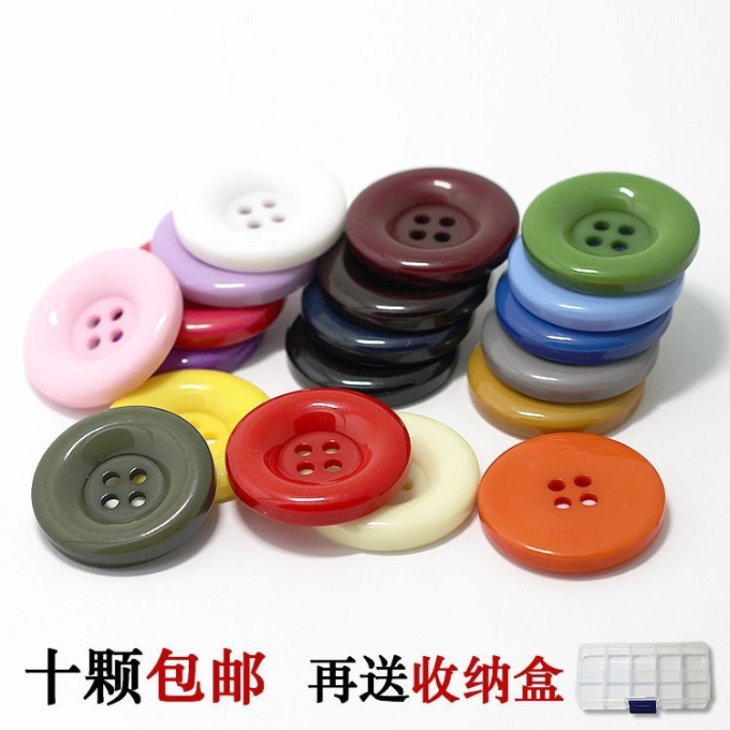 黑色红色加厚大圆边四眼手缝扣子大衣外套纽扣扣子树脂扣百搭钮扣