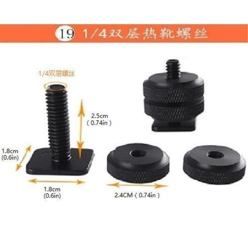 4分1螺钉转接四分之一云台底座转换14转38三脚架相机快装板螺丝