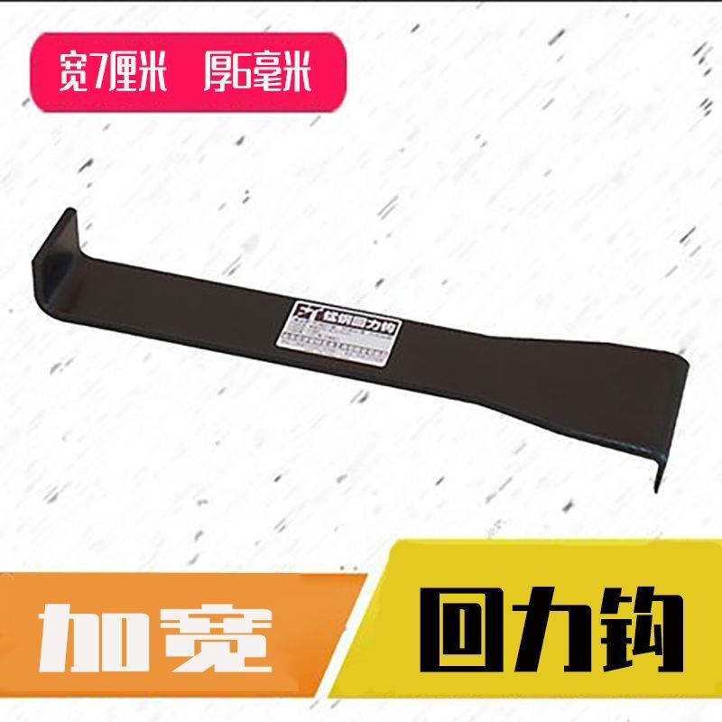 木地板SPC锁扣石塑地板专用安装工具回力钩加宽加厚锻打倒勾扒勾