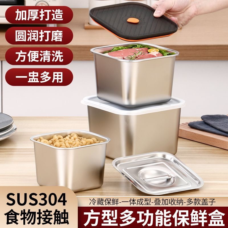 304不锈钢方形味盅果酱盆带盖四方盆商用厨房调料盒佐料盒酱料桶