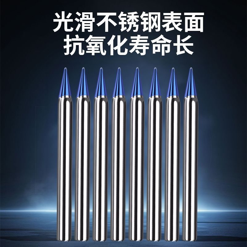 外热式电烙铁头配件蓝烙铁咀30W40W60W80W100W150W送锡枪尖洛铁头