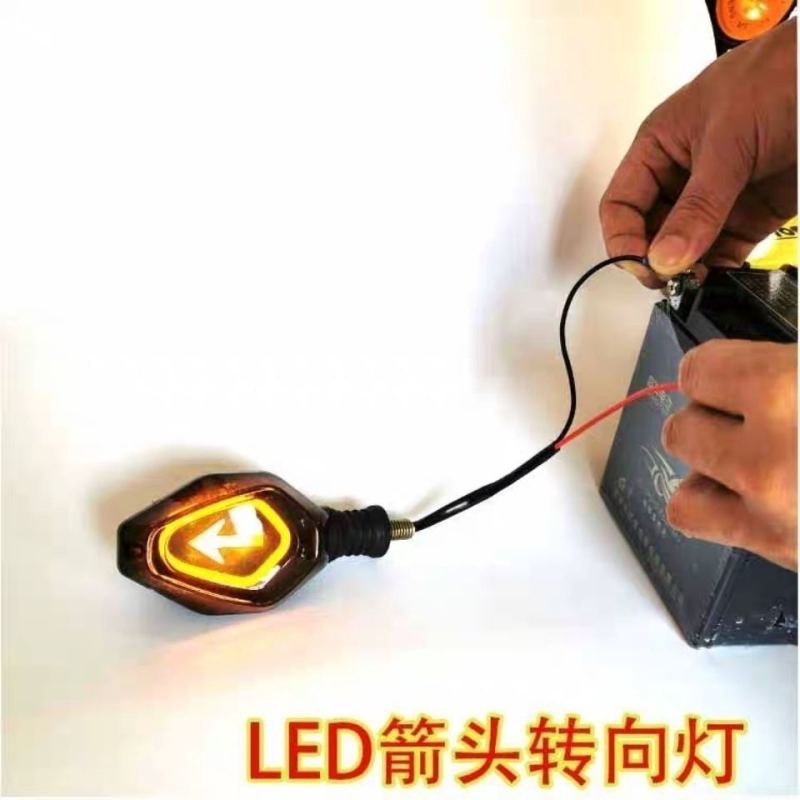 摩托车转向灯电动车转弯灯通用12v48v60v72v方向灯三轮车指示灯