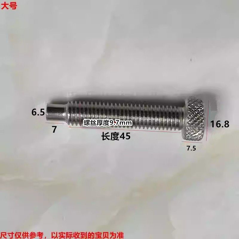 大力钳手拧螺丝 10寸手工夹钳螺丝 6寸7寸8寸重型大力钳螺丝配件