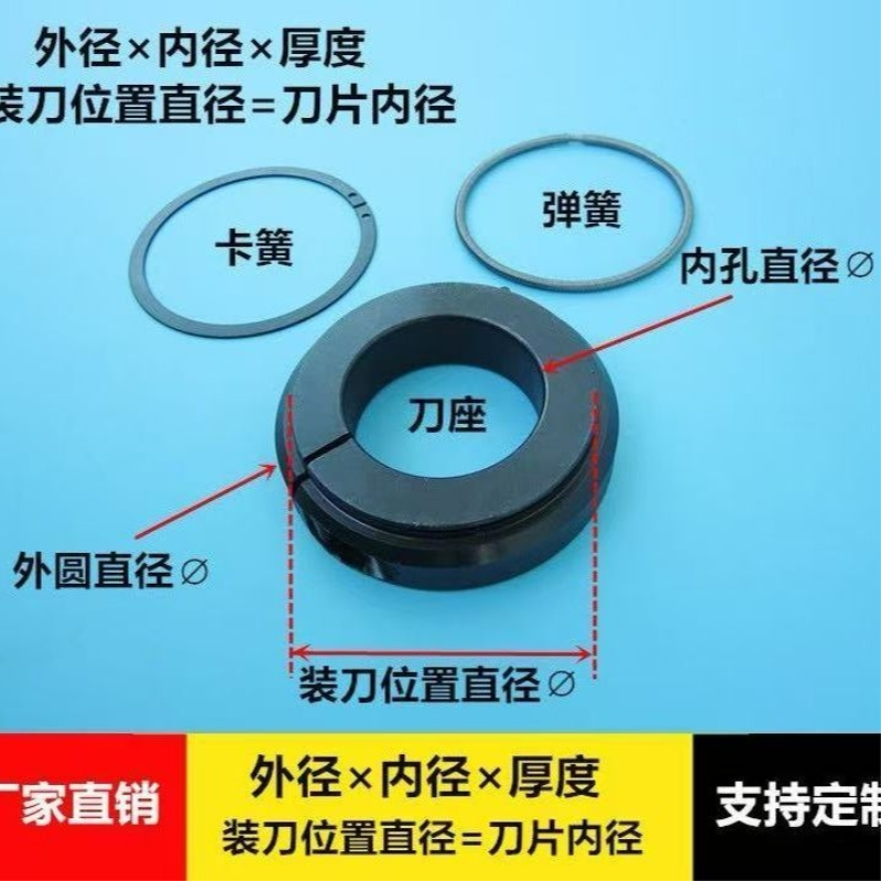 分切刀座分条复卷机圆刀刀座刀架底刀分条机上下碟形刀片刀座