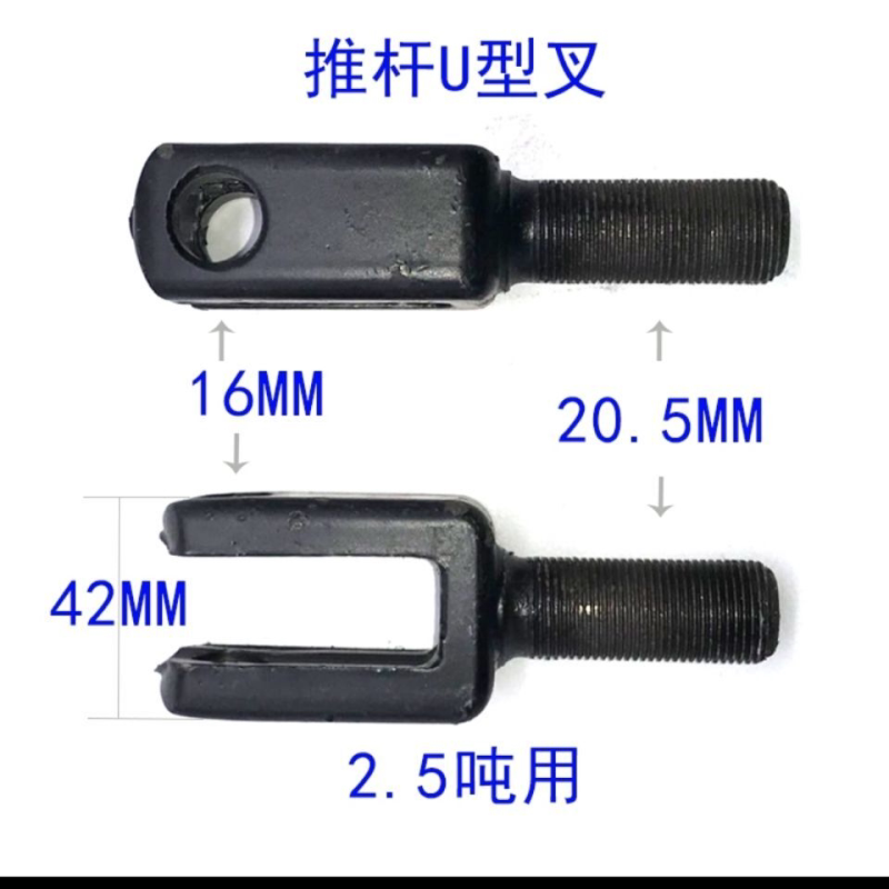 推杆叉连接轴诺力西林山野手动液压油压搬运车地牛液压手动配件