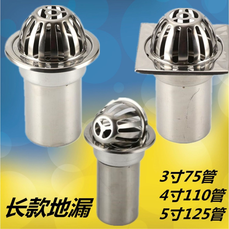 87型不锈钢雨水斗屋顶防堵落水管过滤网排水虹吸长地漏钢制落水盖