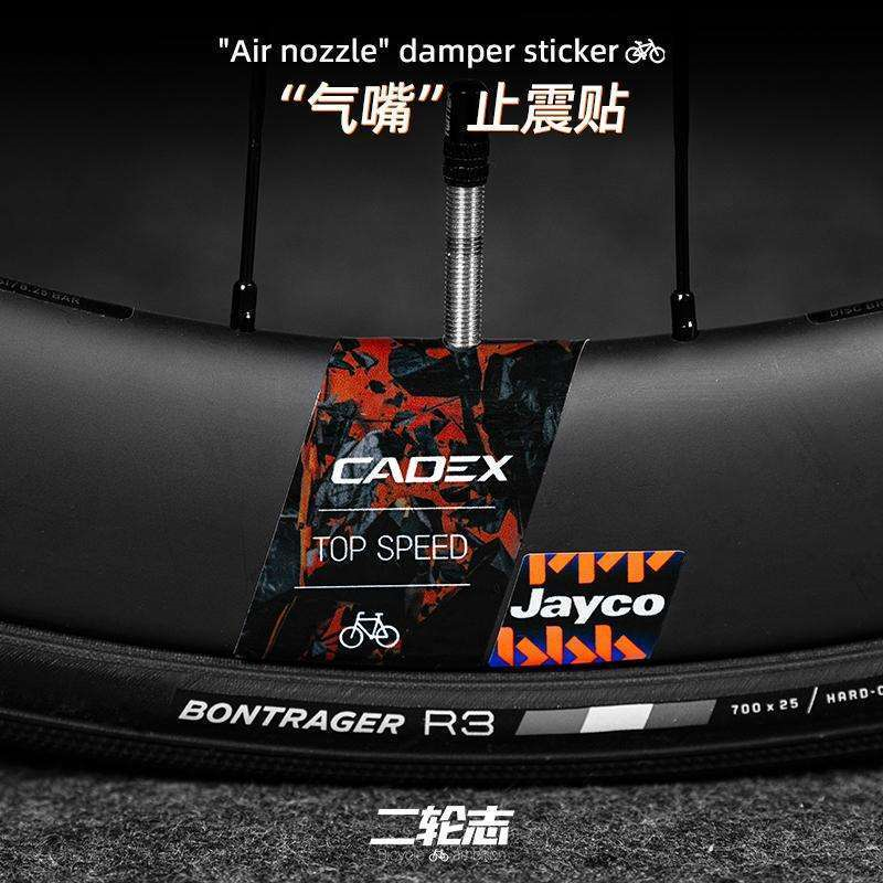 二轮志公路自行车轮组气嘴贴闪电贴纸CADEX ENVE固定装饰贴膜