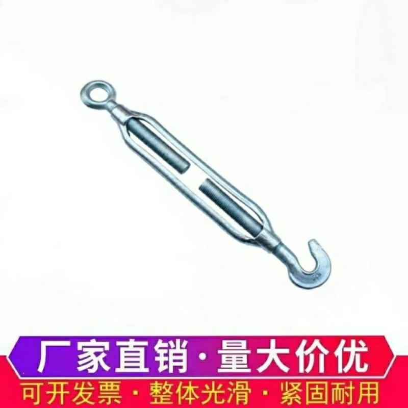 镀锌花兰螺丝开体花篮螺栓钢丝绳紧线器拉勾拉丝紧绳器拉线神器