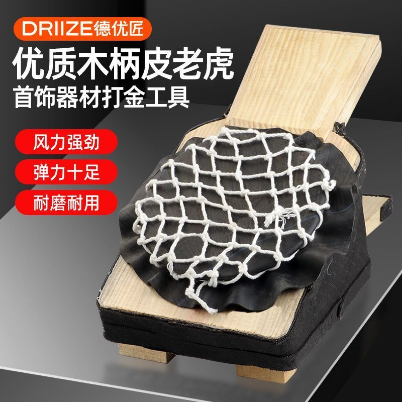 脚踩铁风球皮老虎不漏气鼓风机火吹焊接熔金炼金银打金首饰工具
