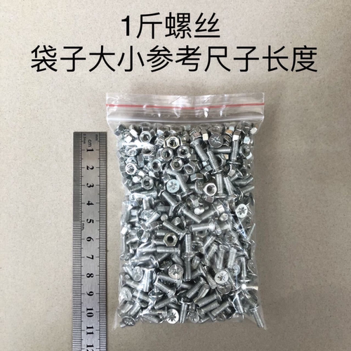 角磨机法兰盘螺丝加厚螺母M4/M5螺丝114/180/230切割片压板螺丝