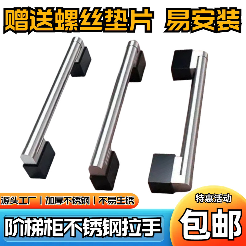 现货速发阶梯柜玻璃门把手弧形玻璃盖不锈钢拉手冰柜配件大全配件